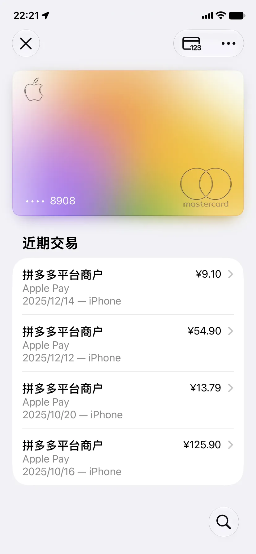 apple-pay-apple-card