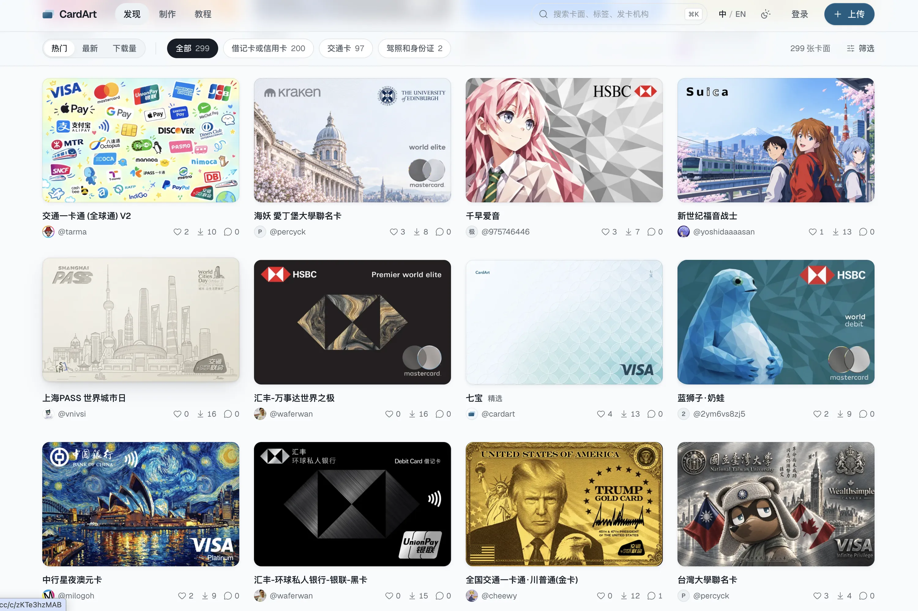 cardart