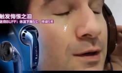 Featured image of post 音乐