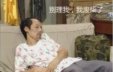 Featured image of post 日常