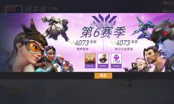 Featured image of post Overwatch 1.0 纪念