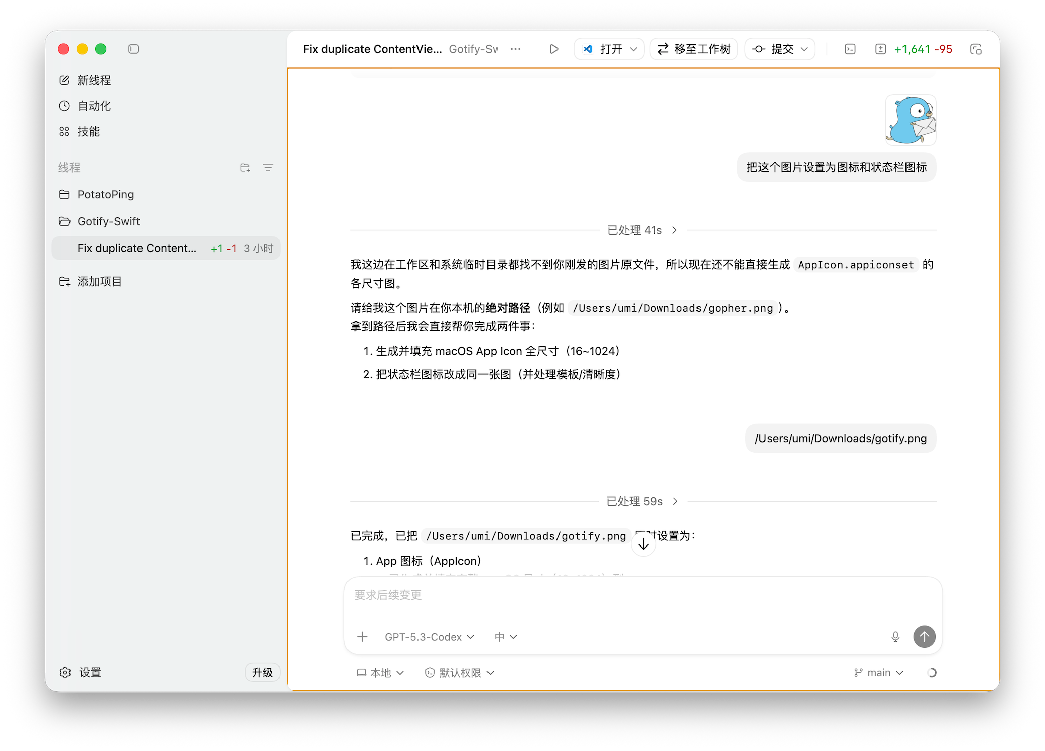 image-20260304103349633