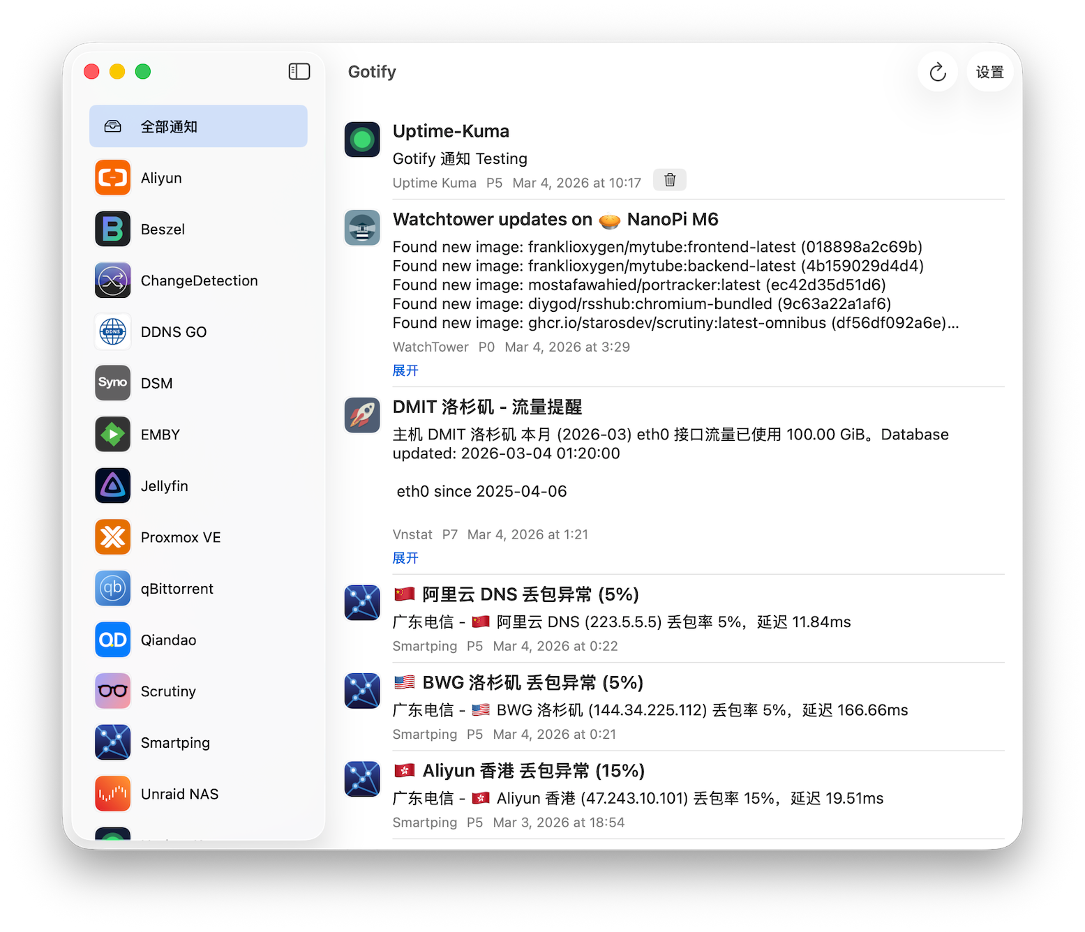 截屏2026-03-04 10.40.23