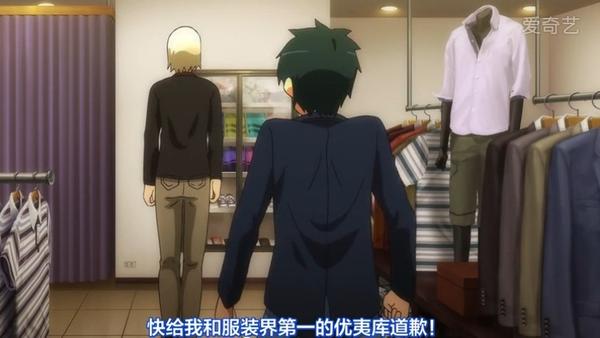 UNIQLO-Hataraku Maō-sama!-1