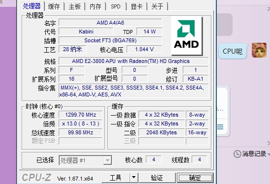 QQ图片20140910103927
