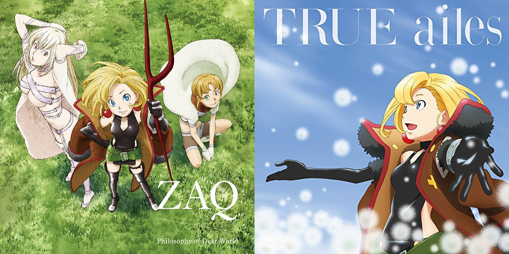 Featured image of post TVアニメ 纯洁的玛利亚 OP&EDテーマ